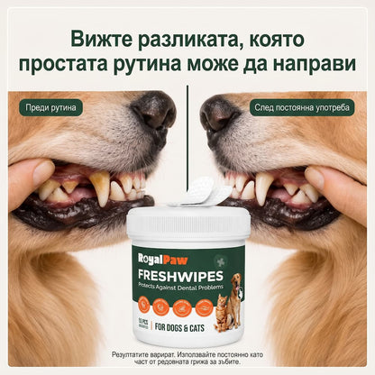 Royal Paw™ - FreshWipes