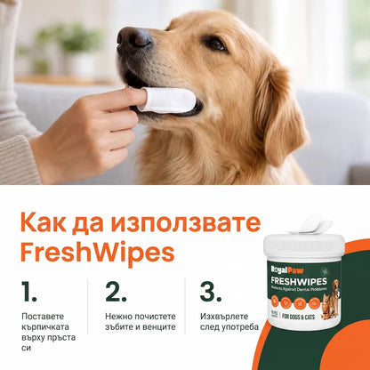 Royal Paw™ - FreshWipes