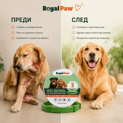 Royal Paw™ - Противопаразитна Каишка със 7 Етерични Масла