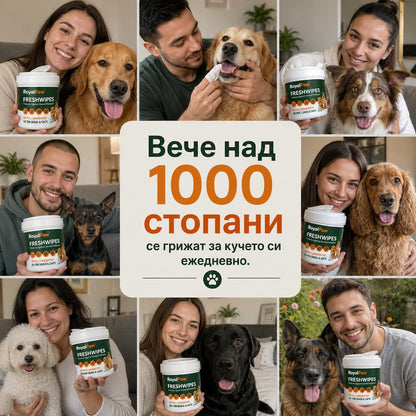Royal Paw™ - FreshWipes