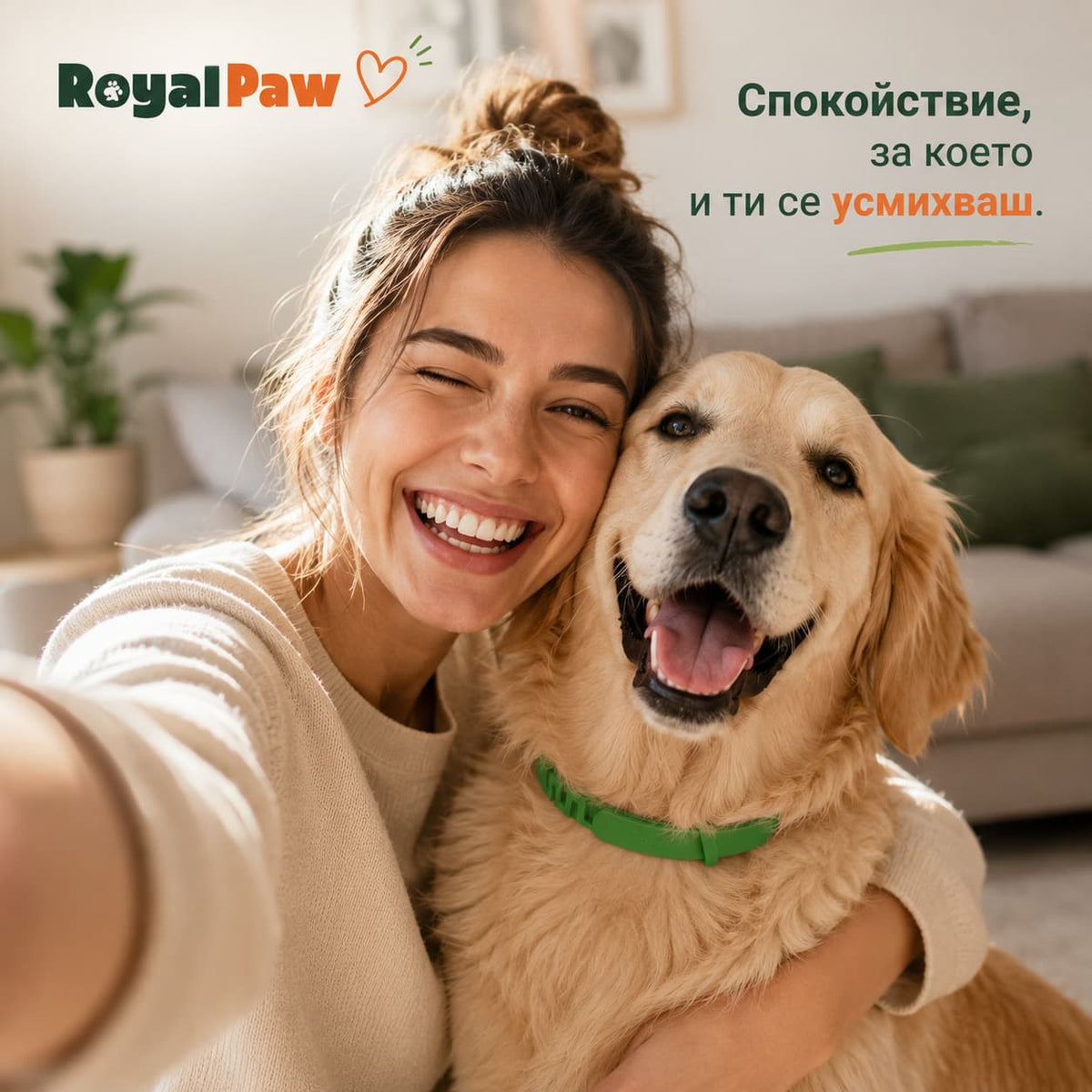 Royal Paw™ - Противопаразитна Каишка със 7 Етерични Масла