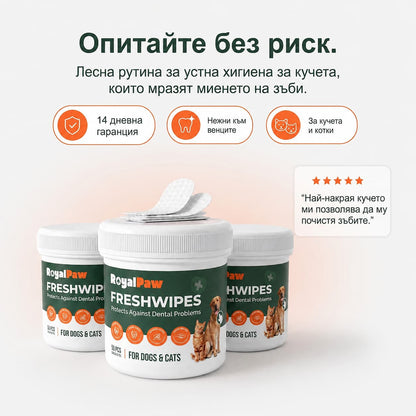 Royal Paw™ - FreshWipes